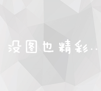 地球上水资源的分布不均如何解决？