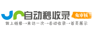 澄江县投流吗,是软文发布平台,SEO优化,最新咨询信息,高质量友情链接,学习编程技术